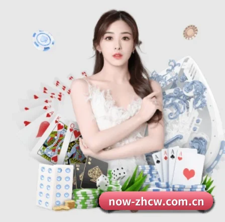 中彩网 APP 界面 - ZHCW