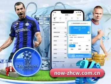 中彩网 APP - ZHCW